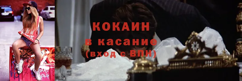 Cocaine Эквадор  OMG рабочий сайт  Балабаново  цены  