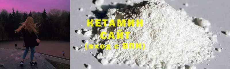 Кетамин ketamine  Балабаново 