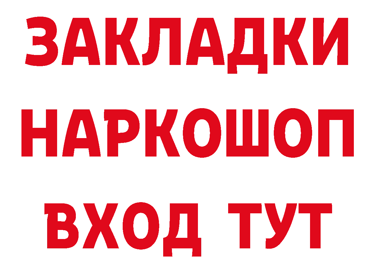 КЕТАМИН ketamine ссылка это мега Балабаново